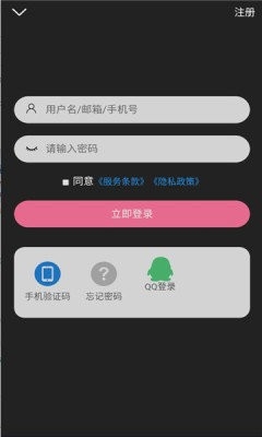 次元派app下载旧版-次元派app免费版下载v1.6