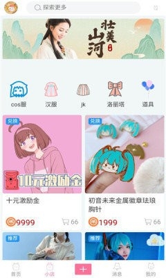 次元派app下载旧版-次元派app免费版下载v1.6