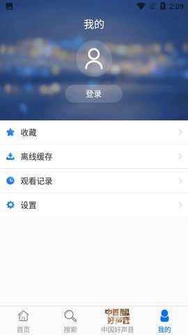 蓝莓视频免费下载安装-蓝莓视频app下载v2.0.1