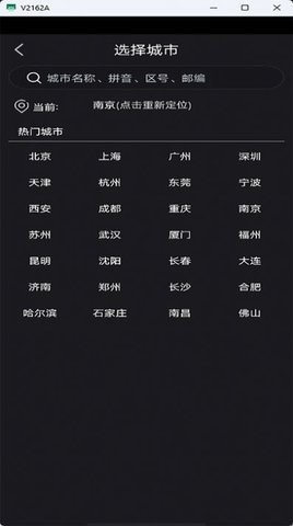 行云日历官方安卓版v27.5-行云日历app最新版本下载v27.5