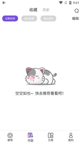 漫士多漫画app去广告最新版下载-漫士多漫画app官网下载安装最新v1.10.2