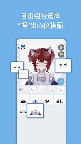 捏咔app官方下载最新版v1.1.17-捏咔app官方版下载安装v1.1.17