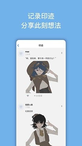 捏咔app官方下载最新版v1.1.17-捏咔app官方版下载安装v1.1.17