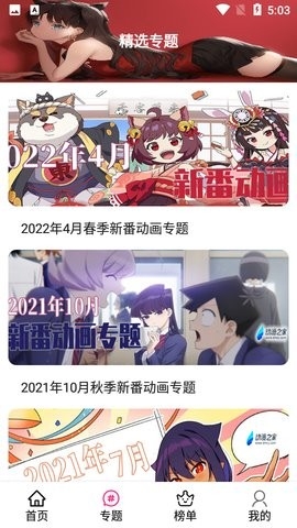 emoFun去广告1.1.7下载-emoFun1.1.7版本下载v1.1.7