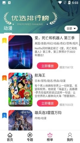 emoFun去广告1.1.7下载-emoFun1.1.7版本下载v1.1.7