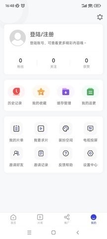 天马视频下载安装最新版-天马视频2023下载v3.6.9