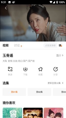 土豆盒子影视最新版下载-土豆盒子app下载v1.0.0
