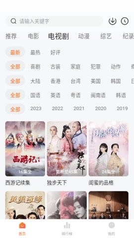 土豆盒子影视最新版下载-土豆盒子app下载v1.0.0