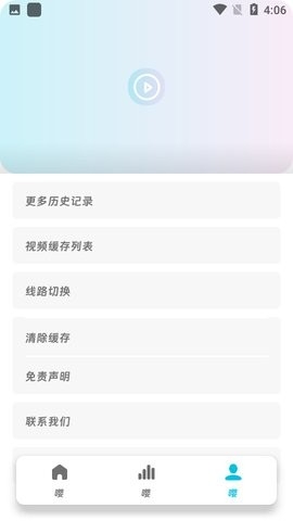 嘤嘤怪影视最新版下载-嘤嘤怪影视软件下载v2.2