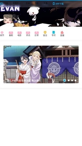 TinaACG最新版下载-TinaACG追番软件下载v1.0