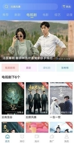 大地视频免费版下载官网-大地视频下载免费免广告v2.8.5