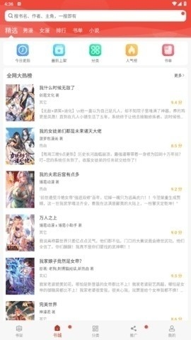36漫画免费下载官方正版-36漫画2023最新版免费下载v9.jh3.tg04.201