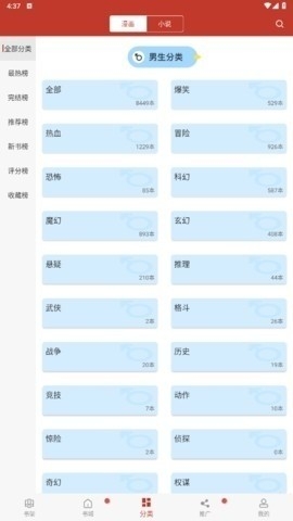 36漫画免费下载官方正版-36漫画2023最新版免费下载v9.jh3.tg04.201