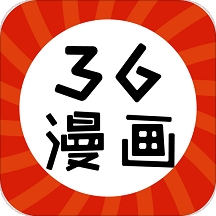 36漫画2023最新版免费下载
