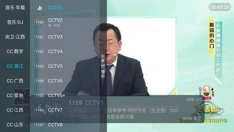 lemon电视盒子下载-lemon电视版下载v4.0.1