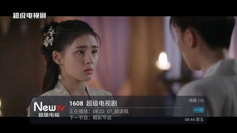 lemon电视盒子下载-lemon电视版下载v4.0.1