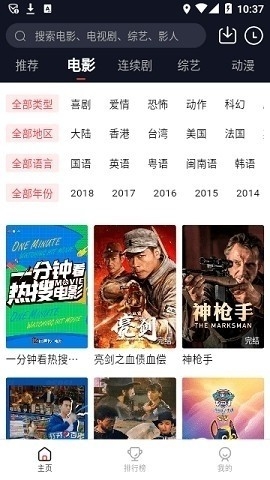 星空影视2023最新免费版v1.7.0下载-星空影视2023最新手机安卓版下载v1.7.0