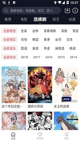 星空影视2023最新免费版v1.7.0下载-星空影视2023最新手机安卓版下载v1.7.0