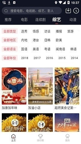 星空影视2023最新免费版v1.7.0下载-星空影视2023最新手机安卓版下载v1.7.0
