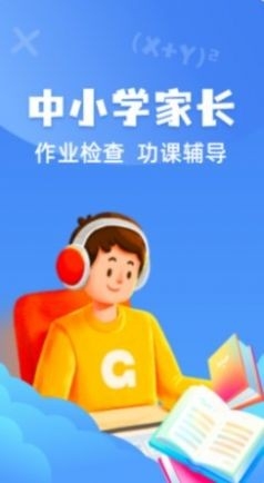 试卷还原宝安卓版下载-试卷还原宝软件下载v1.0