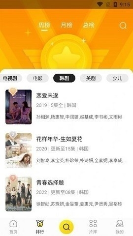 功夫视频免费下载手机版-功夫视频app下载免费v1.1.1