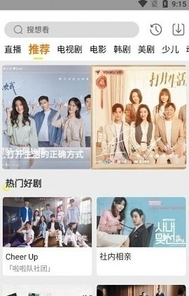 功夫视频免费下载手机版-功夫视频app下载免费v1.1.1