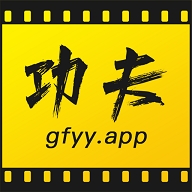 功夫视频app下载免费