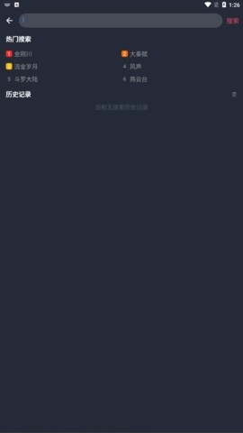 米来影视电视授权码下载-米来影视电视软件下载v1.2.2.7
