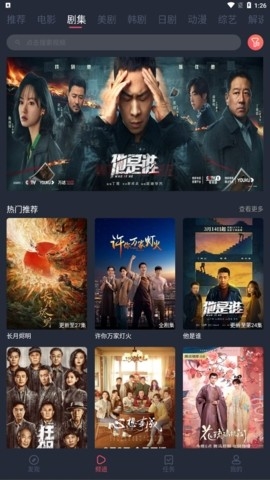 米来影视电视授权码下载-米来影视电视软件下载v1.2.2.7