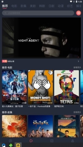 米来影视电视授权码下载-米来影视电视软件下载v1.2.2.7