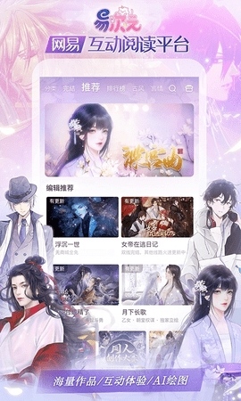 易次元app最新下载安卓版v2.9.10-易次元app下载最新版本v2.9.10