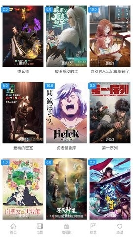 水玲珑影视官方版下载-水玲珑影视最新版下载v1.0.0