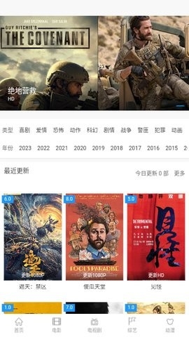 水玲珑影视官方版下载-水玲珑影视最新版下载v1.0.0