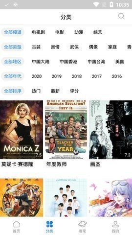 香菇影视app官网版下载-香菇影视app官方版下载安卓版v2.7.0