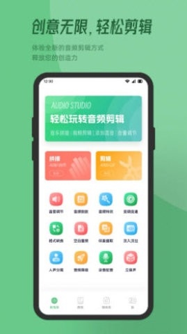 QMD音乐剪辑软件免费版下载v1.1-QMD音乐剪辑软件下载v1.1