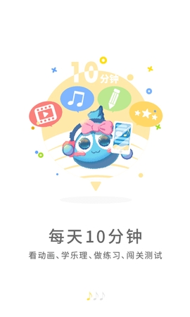 符宝音基助手安卓免费版下载v1.0.85-符宝音基助手官方版下载v1.0.85