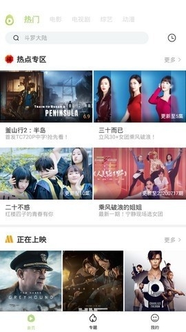 冬瓜视频app下载官方最新版苹果手机-冬瓜视频app下载安装正版v1.7.0