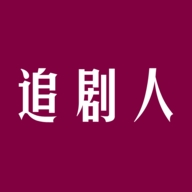 追剧人影视安卓手机下载