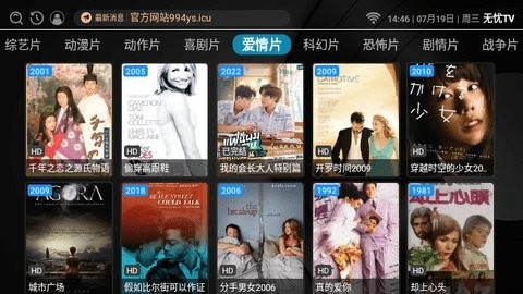 无忧TV2023最新版下载-无忧TVapp下载v1.0.0