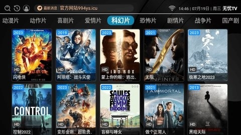 无忧TV2023最新版下载-无忧TVapp下载v1.0.0