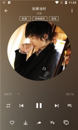 潮音乐下载安装旧版本-潮音乐app下载v5.1.8