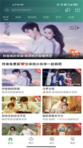 闪电影视安卓版下载-闪电影视app免登录版下载v2.2.1