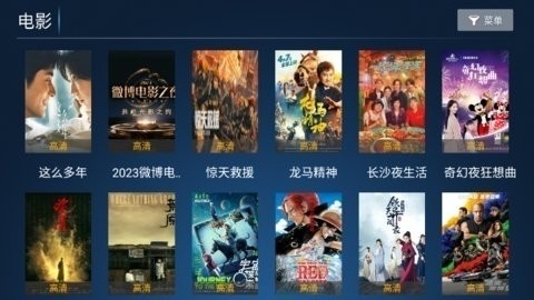 力力影视官方正版下载-力力影视TV电视版下载v6.31
