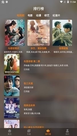 红豆视频免费下载版-红豆视频免费版下载v1.5.0