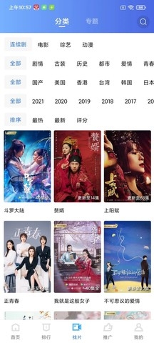 蓝狐tv官网版下载-蓝狐TV电视版下载（暂未上线）v2.1.4