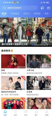 蓝狐tv官网版下载-蓝狐TV电视版下载（暂未上线）v2.1.4