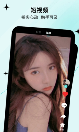 句馆手机版软件v2.1.5-句馆app最新版下载v2.1.5