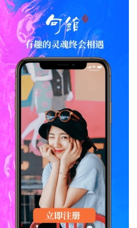 句馆手机版软件v2.1.5-句馆app最新版下载v2.1.5