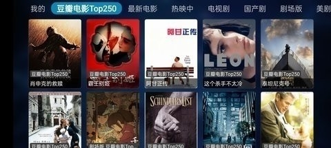 奇影视频盒子下载安装最新版-奇影视频电视版安装包下载官网v1.0.0
