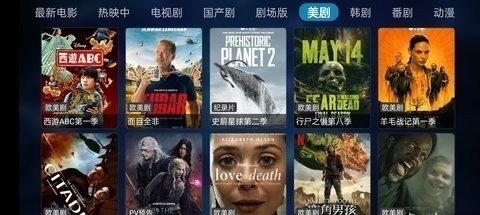 奇影视频盒子下载安装最新版-奇影视频电视版安装包下载官网v1.0.0